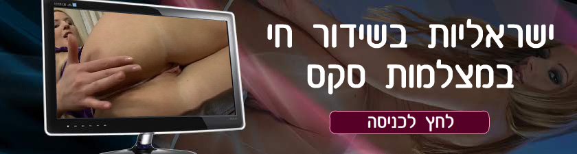 בחורות לוהטות אורגיה משפחתית בחורות לוהטות אורגיה משפחתית